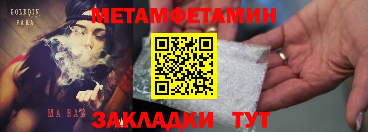 АМФЕТАМИН 97%  Амфетамин  Кириши  Вход с VPN 