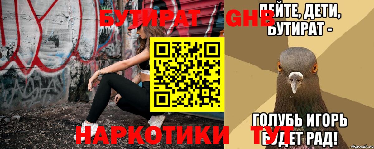 ГАШ  APVP СК   Cocaine  Каннабис  Вход с VPN  Кириши  ГАШИШ  Меф МЯУ МЯУ  