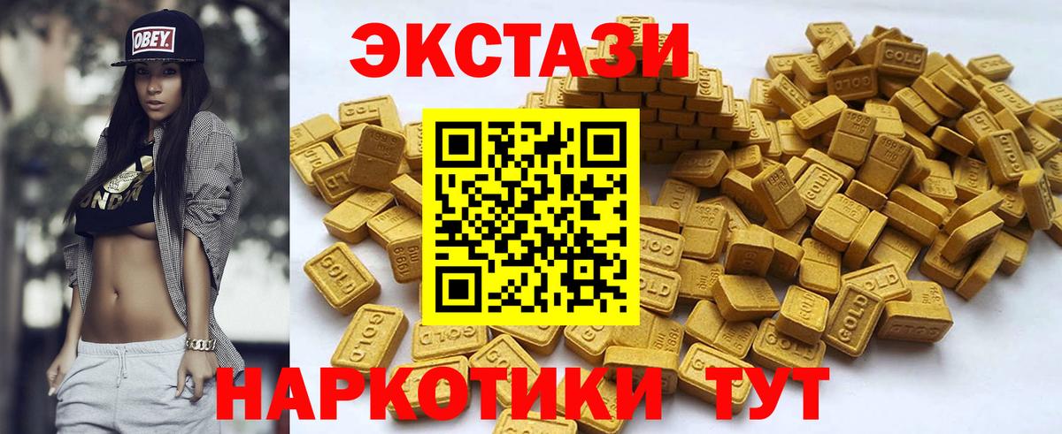 ЭКСТАЗИ mix Кириши