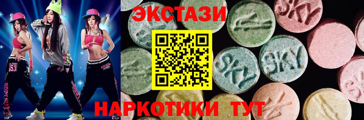 Экстази XTC  Экстази  Экстази бентли  Кириши  Вход с VPN 