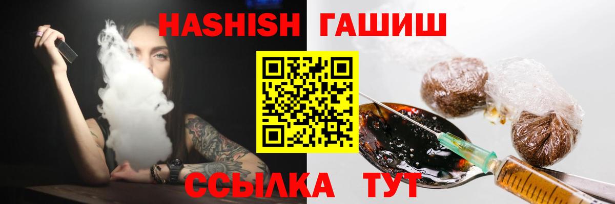 Гашиш Premium Кириши