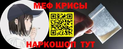 таблы Коммунар