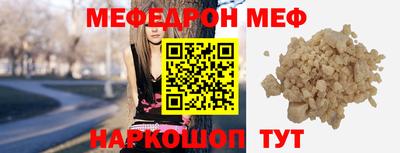 таблы Коммунар