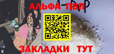 таблы Коммунар