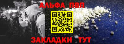 таблы Коммунар