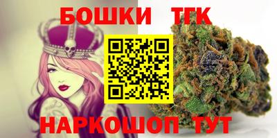 таблы Коммунар