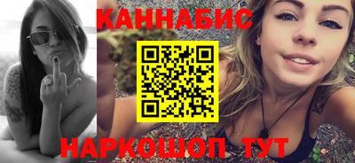дистиллят марихуана Конаково