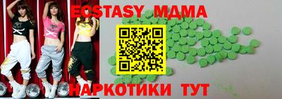 таблы Коммунар