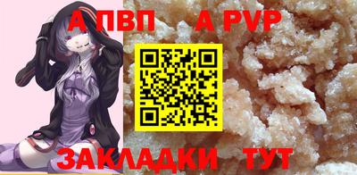таблы Коммунар