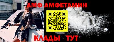 apvp Комсомольск-на-Амуре