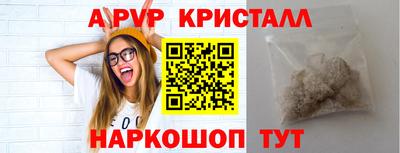 таблы Коммунар