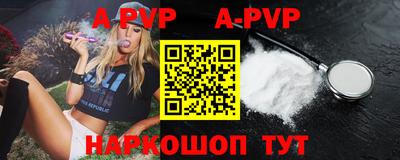 таблы Коммунар