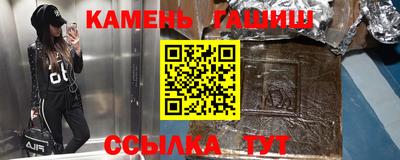 таблы Коммунар