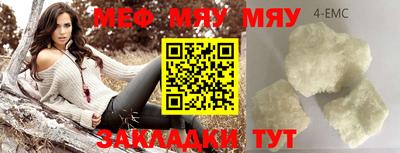 дистиллят марихуана Конаково
