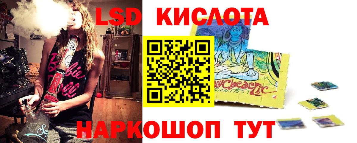 ЛСД экстази ecstasy  Вход с VPN  Кириши 