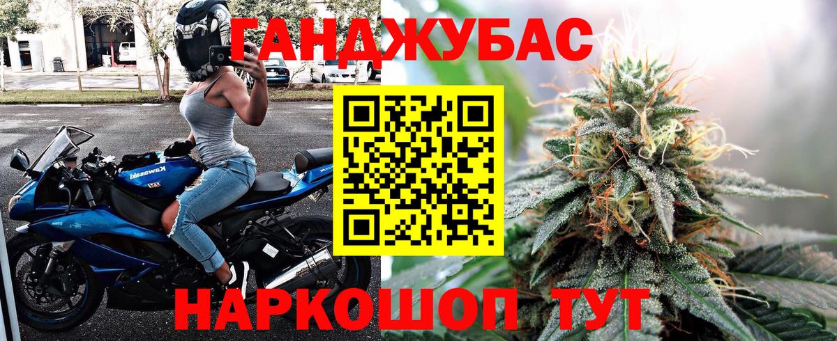 Бошки марихуана планчик  Вход с VPN  Кириши  Канабис индика  Канабис SATIVA & INDICA 