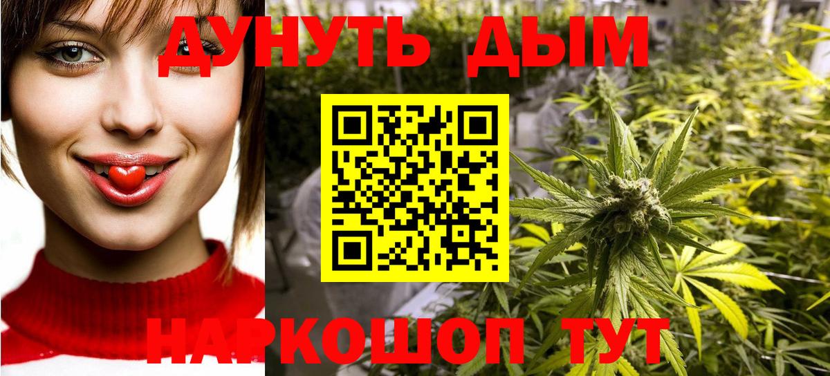 Марихуана Amnesia Кириши